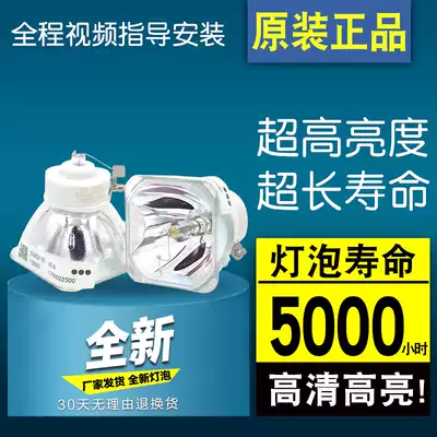 Original NEC Projector Bulb NP16LP NP37LP NP15LP NP17LP M260XC M260XS 