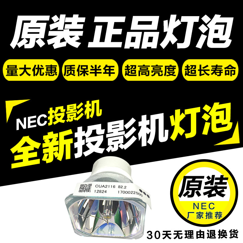 NEC projector NP-ME310XC NP-ME310XC ME260XC ME260XC ME350 ME350 ME350