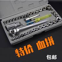 Germany imported 40-piece tool socket wrench car motorcycle repair tool ratchet wrench hexagon socket
