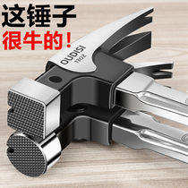 German Imported Ram Hammer Special Steel Integrated Iron Hammer Small Hammer Home Carpentry Hammer Hammer Hammer Pull Hammer Pull Hammer
