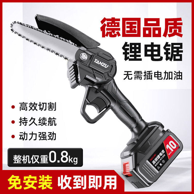 German imported lithium electric saw charging portable electric chainsaw outdoor wireless small logging single hand saw cut tree repair