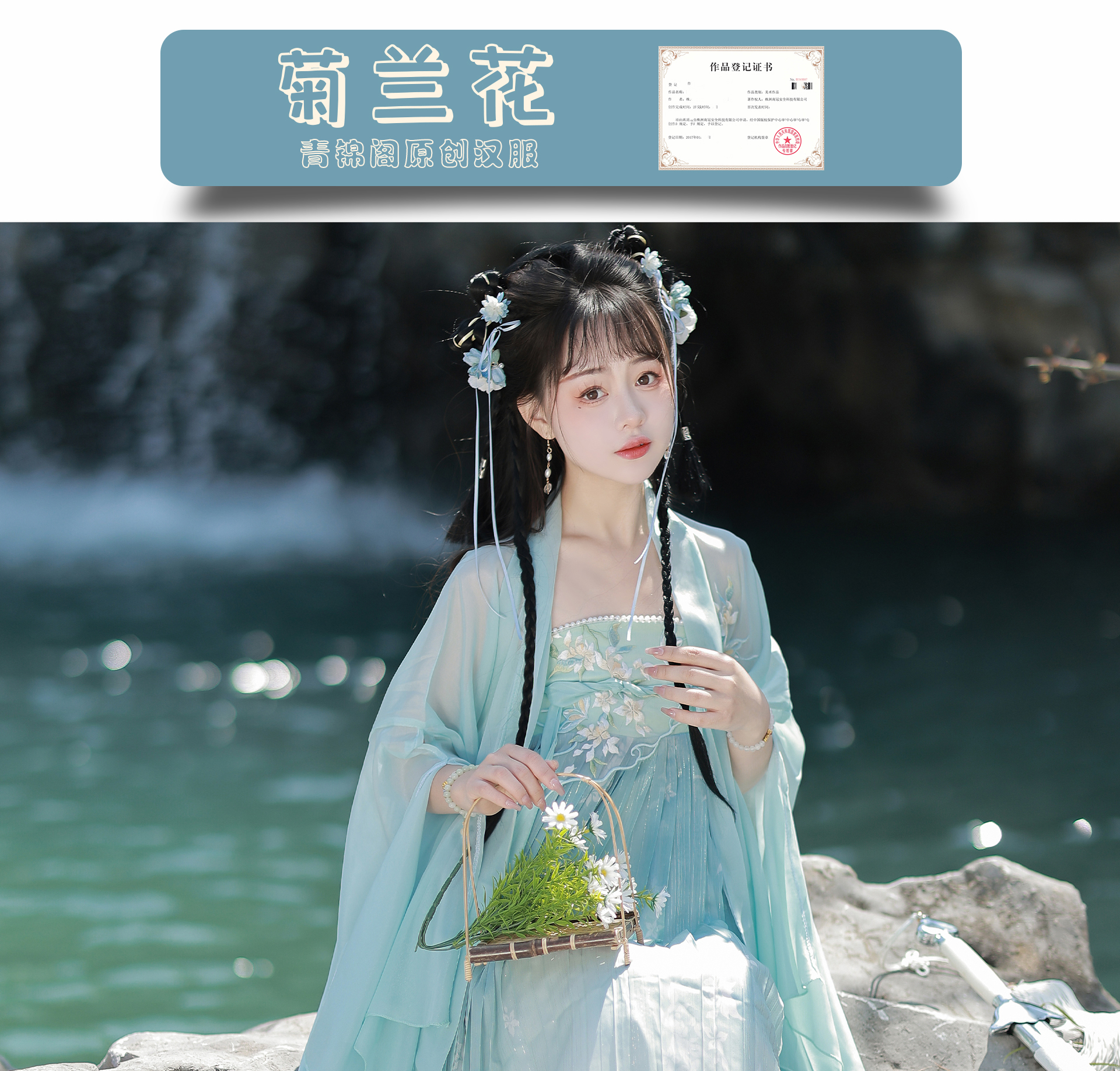 【中國直郵】 青錦閣 春秋款中國風古裝漢元素齊胸襦裙超仙唐製漢服 外披+上衣+吊帶裙+披帛 S