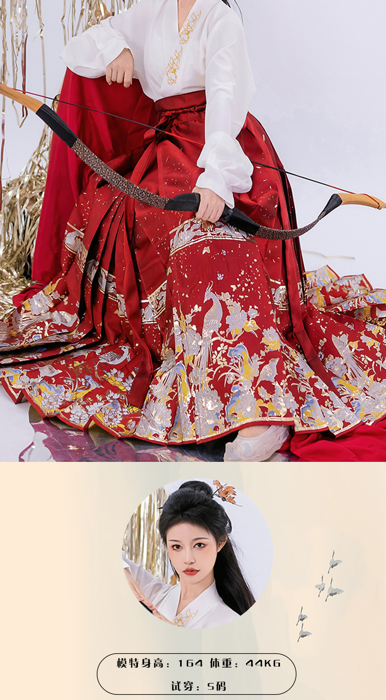 【中国直邮】荨茉 青锦阁 夏季新款中式明制织金马面裙汉服套装 黑色马面裙+白色交领上衣 S