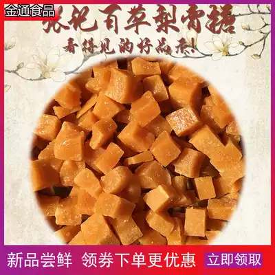 Zhang Ji Baicaoli cream sugar throat lozenges Handmade cool mints sand board to protect throat sputum and dry itchy snacks