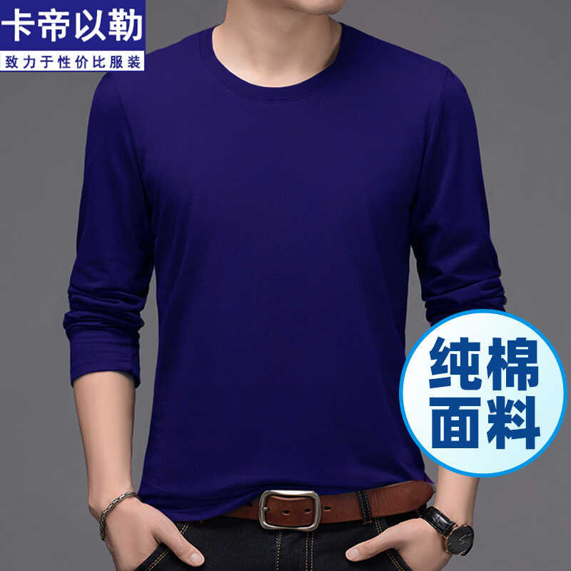 Men's Summer Thin Cotton Long-Sleeve T-Shirt, Round Neck, Spring and Autumn Base Layer Underwear, Dad's Winter Undershirt