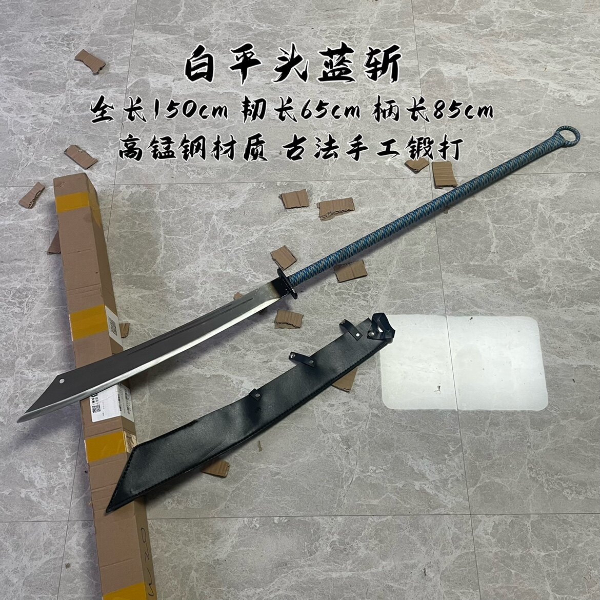 龍泉市武術合法關刀樸刀戶外一體錳鋼重刀大刀兵器刀具收藏未開刃-淘寶
