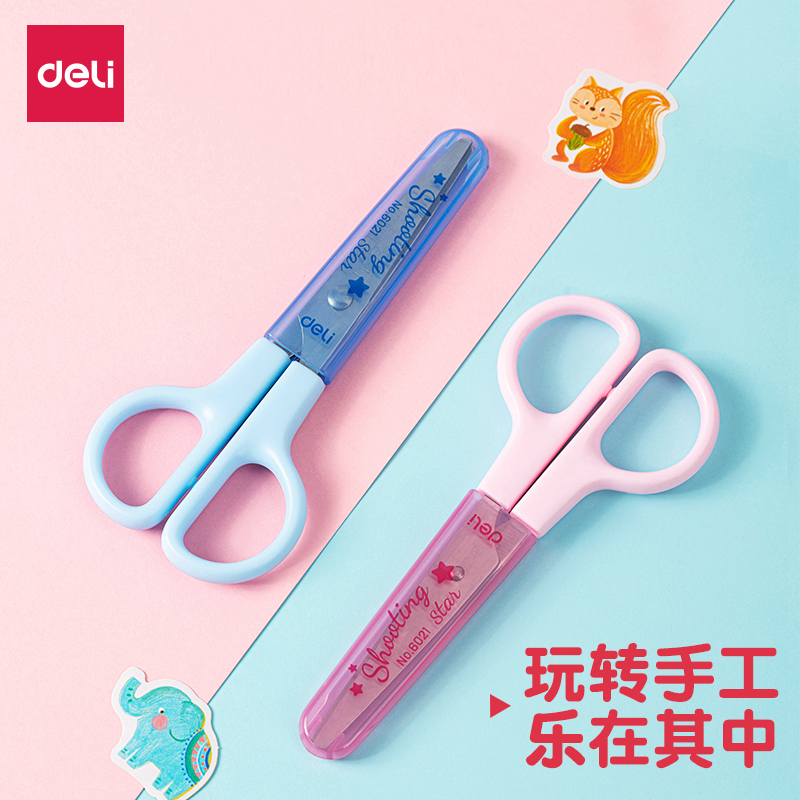 Able 6021 children Scissors Safety Protection Sleeves Elementary School Students With Fine Art Beauty Work Scissors Safety Handmade DIY Tool Cartoon Learning Supplies Puzzle Cut paper Supplies