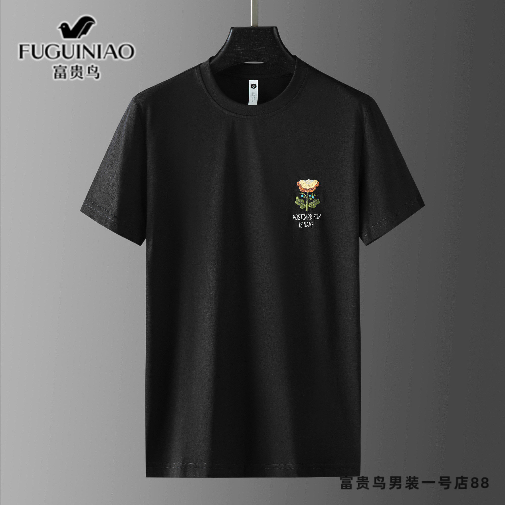 Fuguiniao high-end cotton T-shirt men's trend all-match short-sleeved round neck loose summer new thin casual inner wear