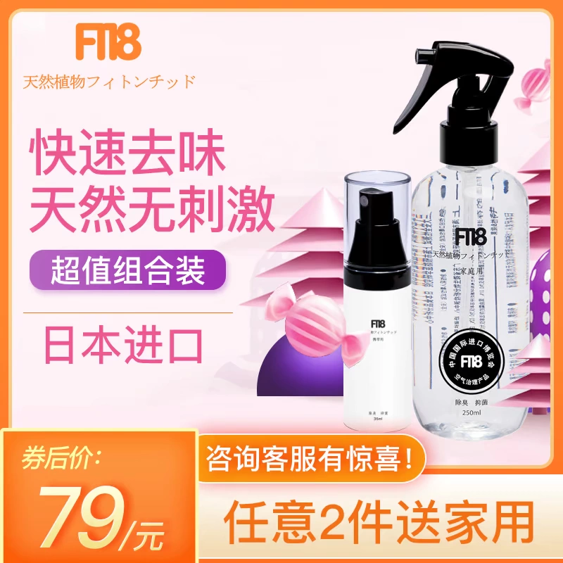 F118 làm mát không khí gia đình khử trùng cho vi khuẩn để hút mùi nhà vệ sinh khử mùi làm sạch mùi khói - Trang chủ