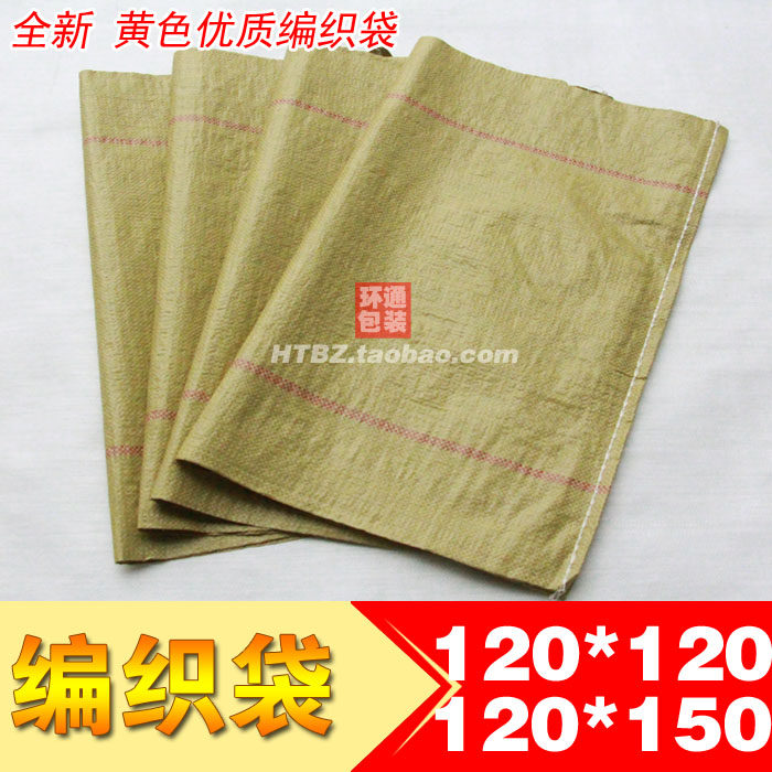 Large plastic woven bag snakeskin bag packaging bag packaging bag logistics bag wholesale custom yellow 120cm wide