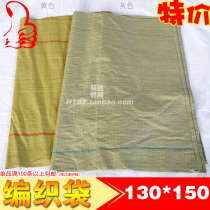 Plastic Woven Bag Large Serpent Leather Bag Moving Pack Bag Delivery Bag Hemp Bag Loaded Rice Bag Nylon Bag