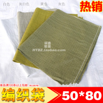 Brand new plastic woven bag Snake Leather Bag Wholesale Delivery Bags MOVING PACKING BAGS THICKENED COMMON 50 * 80cm