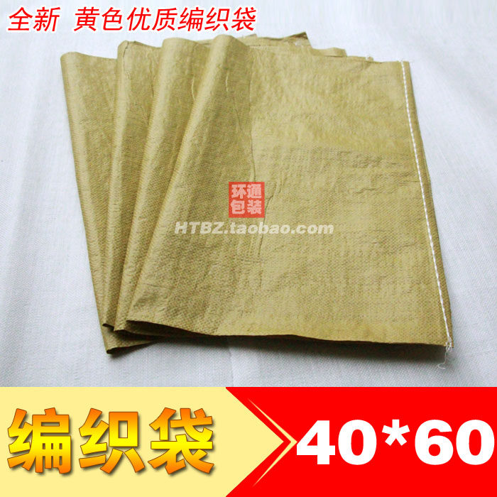 Yellow Snakeskin Pocket Woven Bag Wholesale Express Online Shop Packing Bag Parcel Bag Plastic Bag Packaging Snakeskin Bag