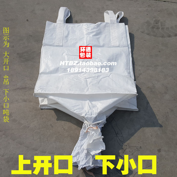New white ton bag 1 ton thickened wear-resistant canvas space bag ton packaging bag pre-packed sludge bulk bag 2 slings