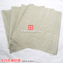 Brand new woven bag Snake Leather Bag Clothing Rice Grain Bags Express Package Bags Grey White Packaging Plastic Bags Big