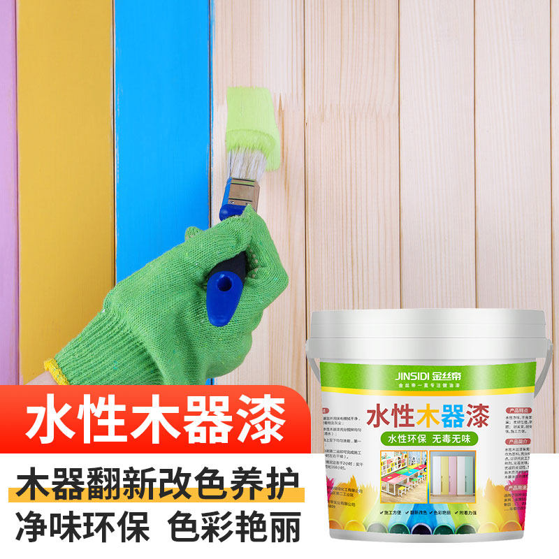 Water-based wood paint, old furniture paint, indoor renovation paint, color change, wood paint, self-brushing paint, water-based paint, household varnish
