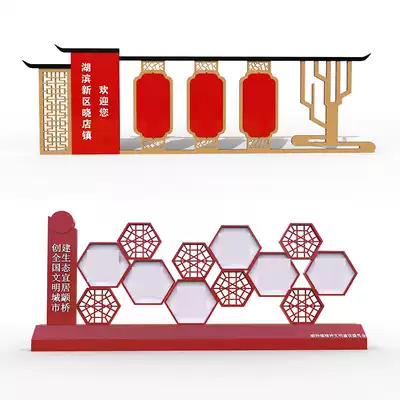 Customized socialist core values signage outdoor party building sketch Billboard landscape sketch sculpture manufacturer