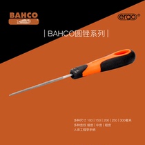 Bahco Bagu round file 1-230 series Swedish Fish brand imported quality metal chip fitter