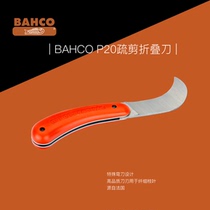 Baigu Bahco French imported gardening folding knife cutting portable garden Fruit tree pruning fine