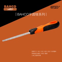 Bahco half round file 1-210 series Swedish Fish brand imported quality metal chip fitter