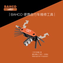 Bahco Baigu bicycle DIY repair repair portable folding Swiss army knife set tool