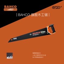 Baigu Bahco imported hand saw labor-saving woodworking painting garden tools logging saw durable quality