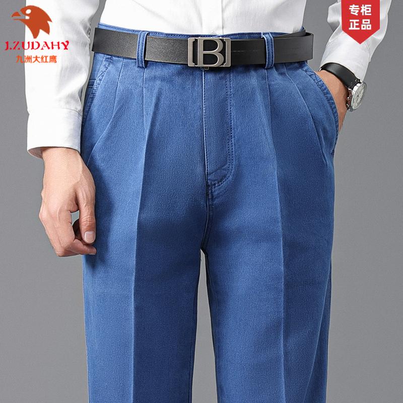 Big Red Eagle Middle-Aged and Elderly Double Pleated Stretch Jeans Men's Autumn and Winter High-Waisted Loose Straight Men's Pants Casual Dad Pants