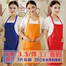  Korean version of custom advertising apron custom logo printing printing pattern sleeveless kitchen restaurant milk tea shop overalls