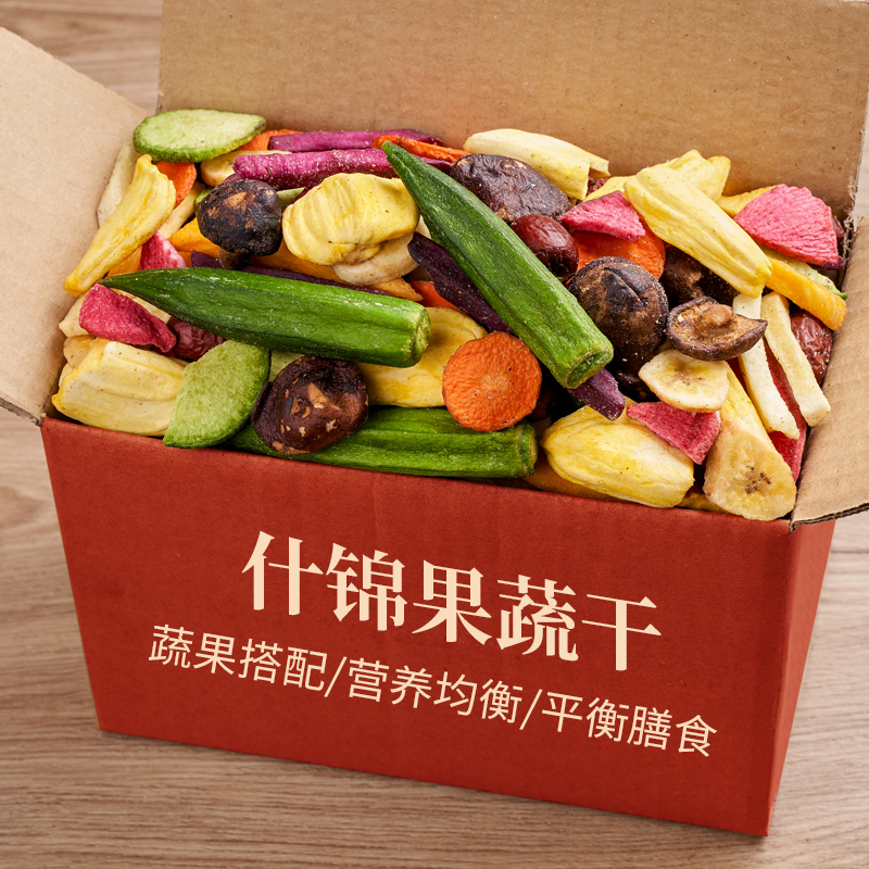 Mixed fruit and vegetable dry 500g comprehensive fruit dry frozen crisp pregnant woman dormitory snacks assorted fruits and vegetables dehydrated ready to eat
