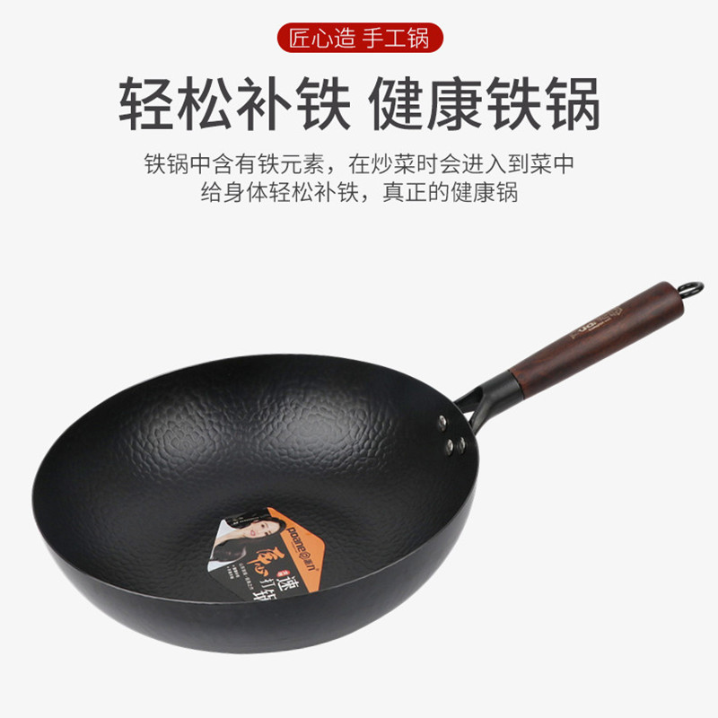 Pie Hand handmade iron pan hammer with iron pan hand beating frying pan stainless steel frying pan with wood handle frying pan with wood handle frying pan