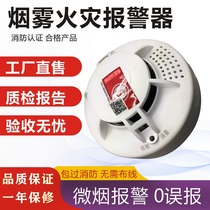 Smoke alarm independent photoelectric smoke detector DG822 9V battery powered high quality independent smoke