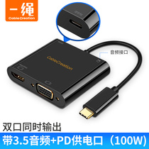 typec to hdmi vga converter 4K60Hz Apple macbook Xiaomi Huawei laptop p40mate30 mobile phone connection TV Surf