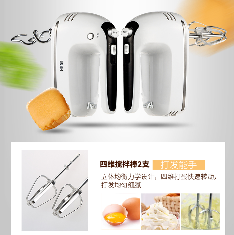Máy đánh trứng điện kháng kem gia dụng điện cầm tay máy trộn cầm tay công suất cao máy trộn trứng tự động máy đánh bọt cafe mini cầm tay