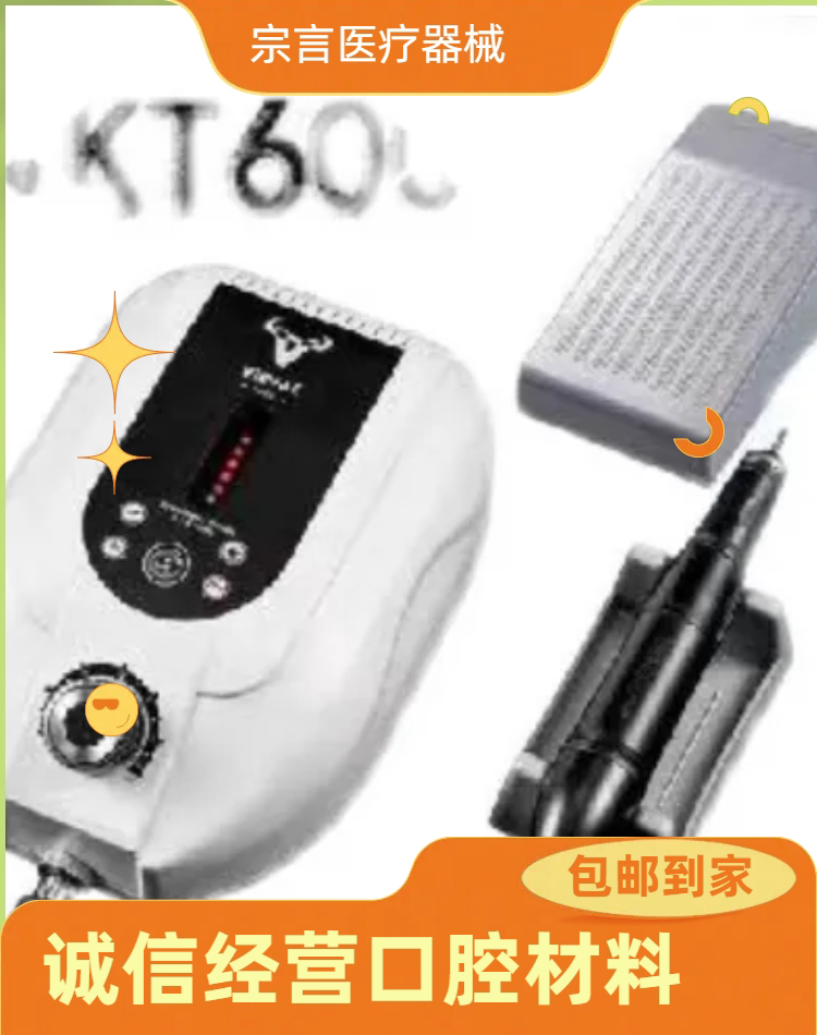 进口无碳刷打磨机 高品无碳刷打磨机 玉石雕刻电磨机包邮
