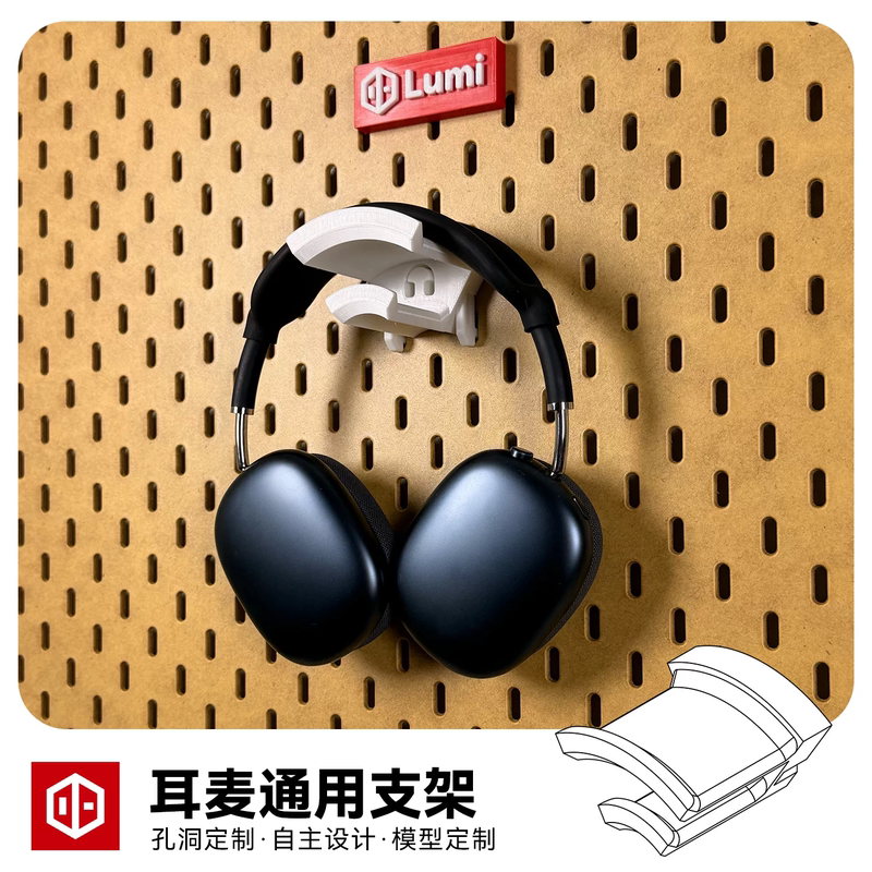 Ikea Pegboard Accessories Universal Headphone Stand Over-Ear Headphone Stand Round Hole Pegboard Headphone Accessories Ikea Pegboard Accessories Universal Headphone Stand Over-Ear Headphone Stand Round Hole Pegboard Headphone Accessories