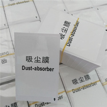 Dust - cleaning film mobile phone dust - cleaning paper White film screen cleaning dust - dust - dust - dust - dust - dust - dust