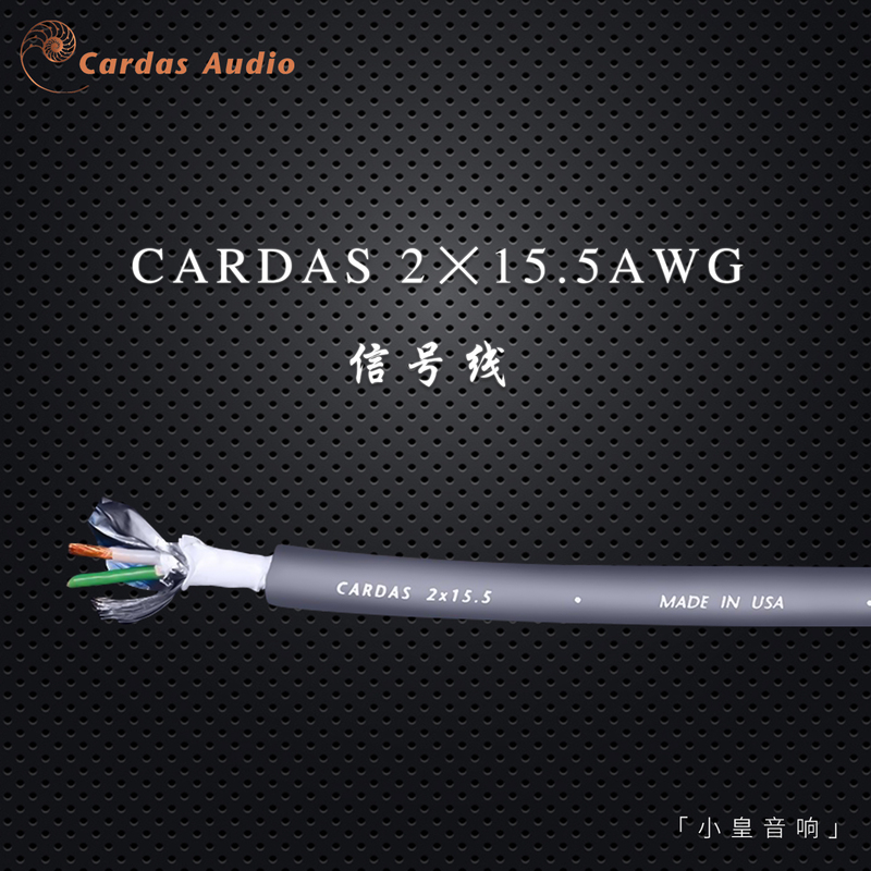 American Cardas Super-Popular Signal Cable 2*15.5Awg, a Classic and Excellent Cable! American Cardas Super-Popular Signal Cable 2*15.5Awg, a Classic and Excellent Cable!