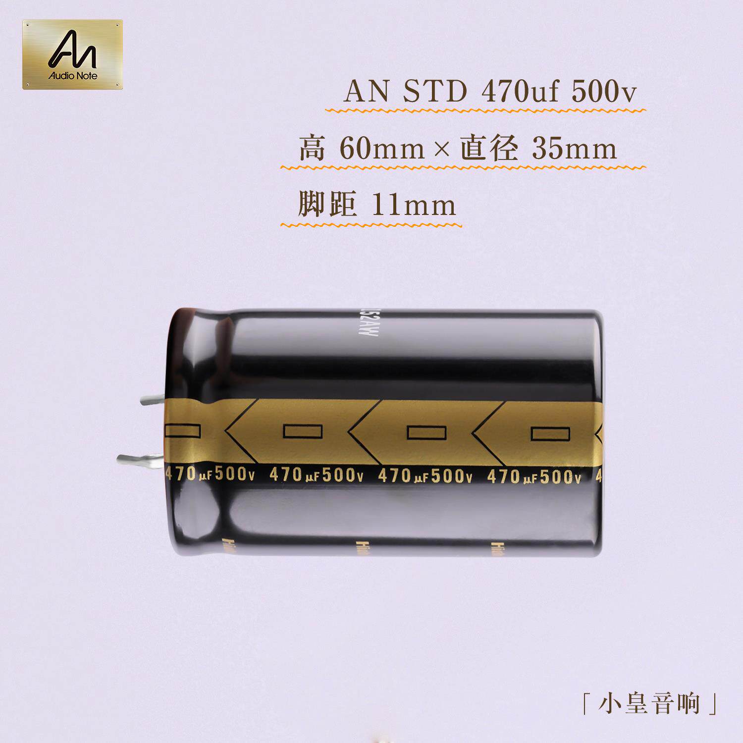 英国进口Audio Note STD电容:音响发烧友的必备神器!🎧🔥-更多影音配件-淘宝百科网