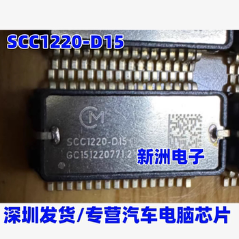 Scc1220-D15 Car Abs Anti-Heat Stable System Side Slide Sensor Chip New