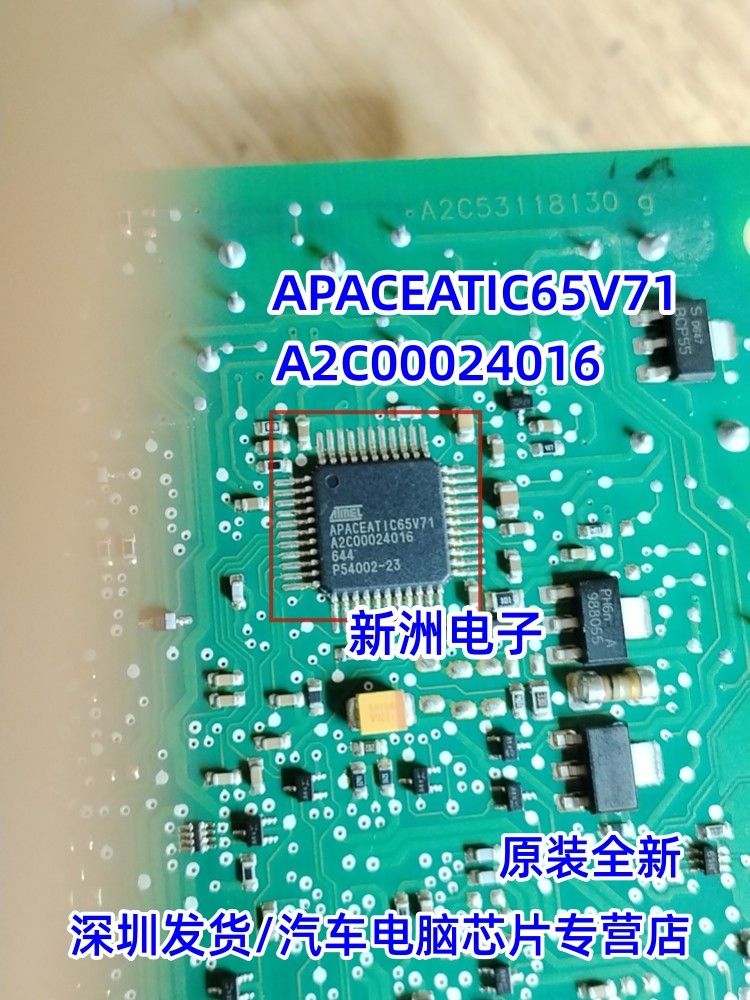 100% Nuovo Originale 5 Pz/lotto APACEATIC65V71 A2C00024016 QFP44 Auto Computer Di Bordo Chip Driver - Foto 8