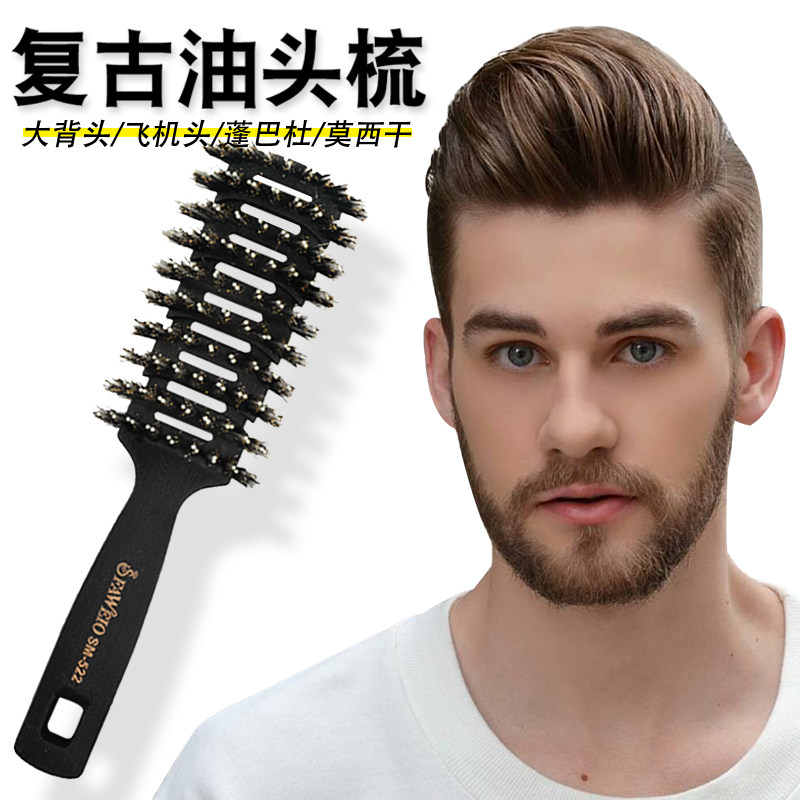 Styling Comb Ribs Combed Combed Hair Theorizer Multifunction Styling Comb Natural Pig Mane Hair Grip Combed Oil Head Styling Comb