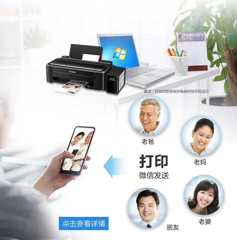 Máy in mực Epson L380 in văn phòng tại nhà máy in phun màu - Thiết bị & phụ kiện đa chức năng