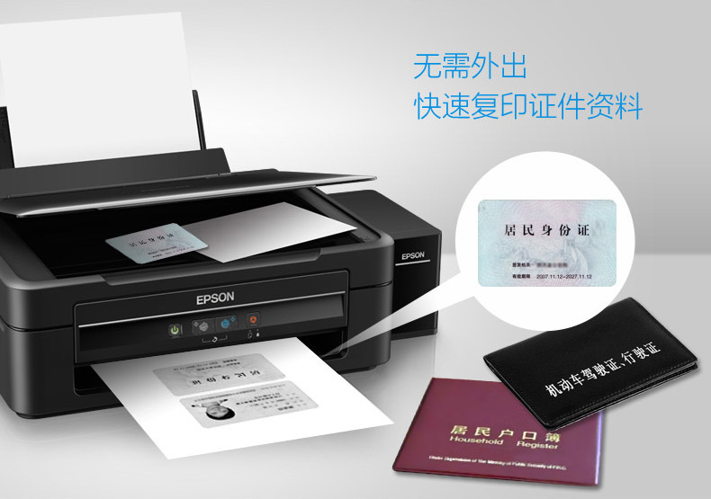 Máy in mực Epson L380 in văn phòng tại nhà máy in phun màu - Thiết bị & phụ kiện đa chức năng