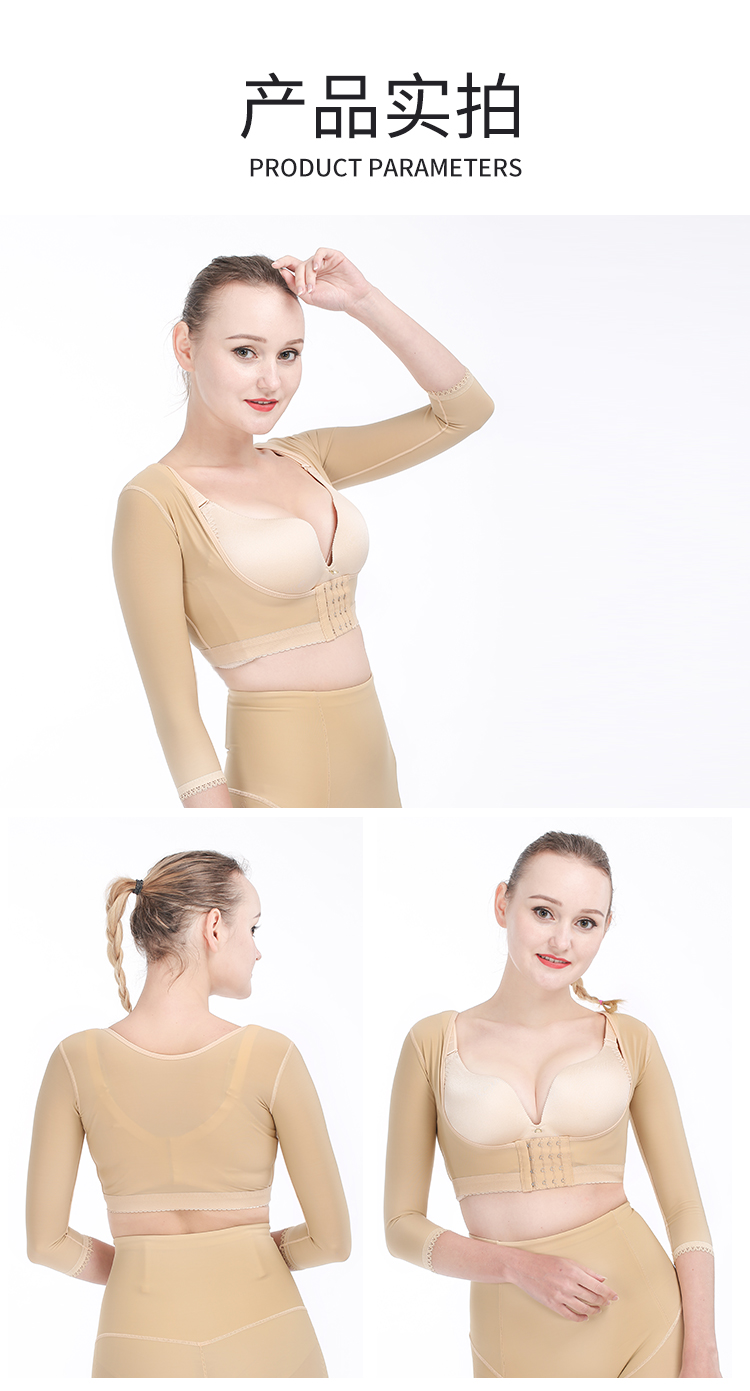 Cánh tay hút mỡ sau cơ thể corset bụng sửa chữa sửa chữa cơ thể corset bộ sưu tập cánh tay mỏng phó mặc quần áo định hình - Corset áo ngực