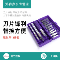 Mont Mater Engraving Knife Wood Engraving Suit Wood Carving Tool Wood Carving Knife Handmade Wood Carving Cutter Metronomic Knife