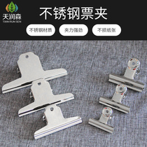 Iron ticket holder large small document household strong fixed clip stainless steel painting board clamp stationery clip office clip drawing board clip test paper clip duck bill clip dovetail clip