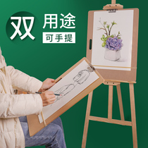 Drawing board art students special portable childrens portable sketching board A2 A3 8K 6K 4K sketch board wooden sketch board easel drawing board adult solid wood outdoor sketching board clip