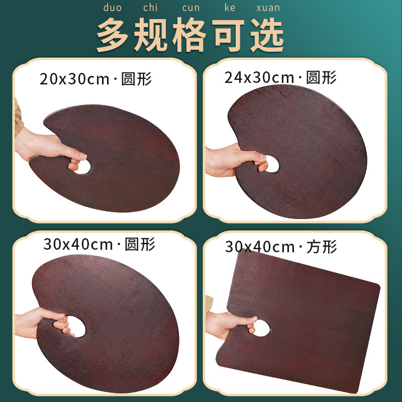 2026年美术生选实木油画调色板，为何更看重亚麻油封油工艺？