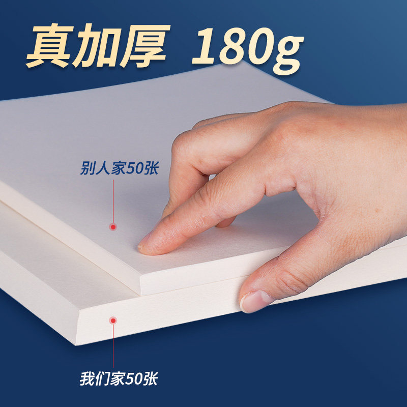 Skindering paper 4k 8k Fine Art students drawing sketching paper A4 paper fine art beginners graffiti watercolor painting 160g 180g waterpowder painting paper drawing paper