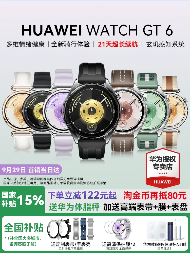 Huawei, умные часы для мужчин и женщин, с синхронизацией с телефоном, bluetooth, официальный флагманский магазин, новая коллекция, 46 мм
